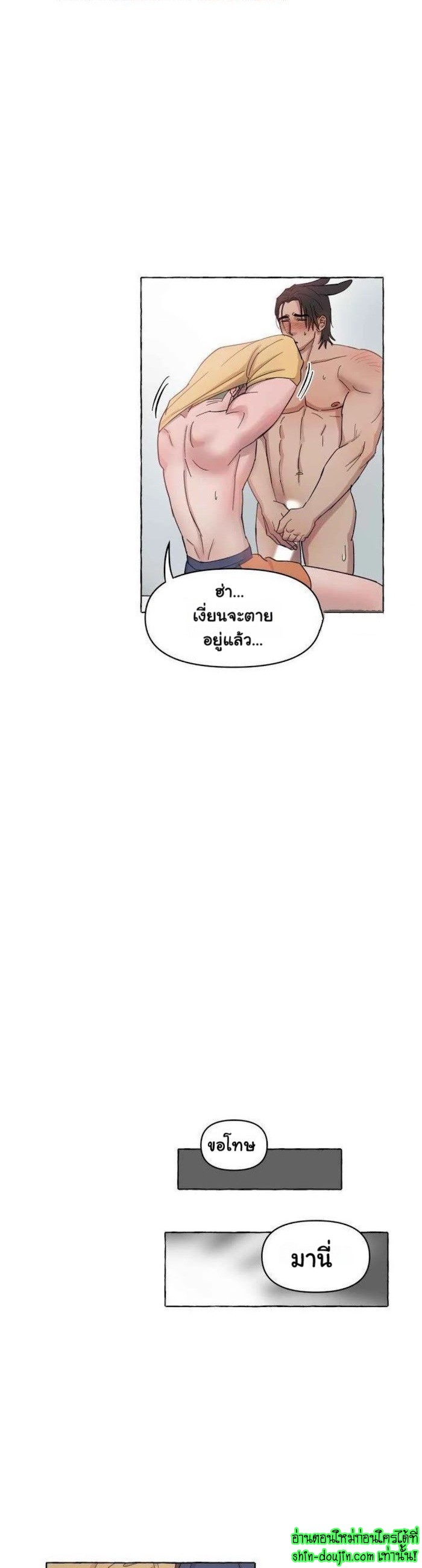 Quickly Reset EP 3